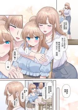 Page 11 of Kikou Seiki Alestia| 辉光圣姬阿蕾丝蒂亚～被劫持的爱情与被淫堕浸染的灵魂～