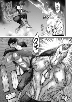 Page 104 of P. S. C. Sennyuu sousa-kan Reiko | P. S. C Undercover Investigator Reiko