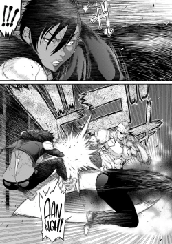 Page 112 of P. S. C. Sennyuu sousa-kan Reiko | P. S. C Undercover Investigator Reiko