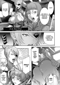 Page 118 of P. S. C. Sennyuu sousa-kan Reiko | P. S. C Undercover Investigator Reiko