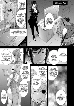 Page 13 of P. S. C. Sennyuu sousa-kan Reiko | P. S. C Undercover Investigator Reiko