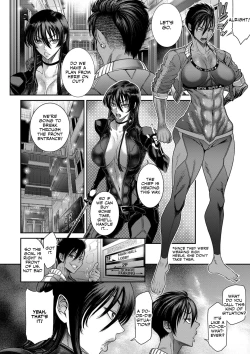 Page 203 of P. S. C. Sennyuu sousa-kan Reiko | P. S. C Undercover Investigator Reiko