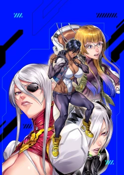 Page 247 of P. S. C. Sennyuu sousa-kan Reiko | P. S. C Undercover Investigator Reiko