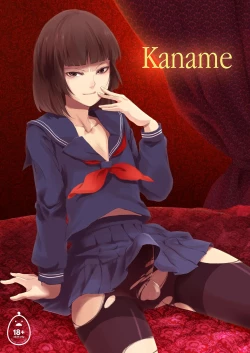 Page 1 of Kaname 1