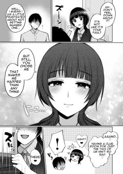 Page 3 of Karin to Anata no Ecchi na Benkyou Beya