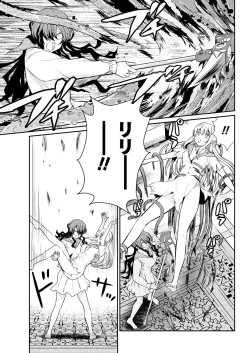 Page 19 of Kukkorose no Himekishi to nari, Yuri Shoukan de Hataraku koto ni Narimashita. 14