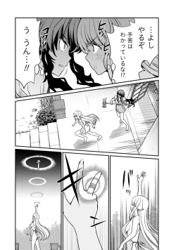 Page 20 of Kukkorose no Himekishi to nari, Yuri Shoukan de Hataraku koto ni Narimashita. 19