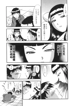Page 140 of Hitozuma Seitai Zukan