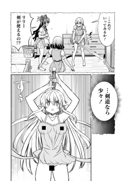 Page 6 of Kukkorose no Himekishi to nari, Yuri Shoukan de Hataraku koto ni Narimashita. 20