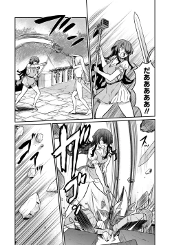 Page 8 of Kukkorose no Himekishi to nari, Yuri Shoukan de Hataraku koto ni Narimashita. 20