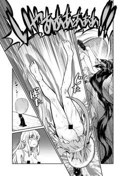 Page 15 of Kukkorose no Himekishi to nari, Yuri Shoukan de Hataraku koto ni Narimashita. 21