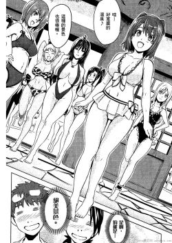 Page 127 of マケン姫っ! 01