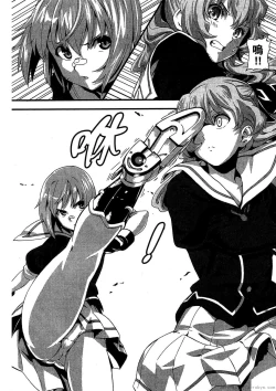 Page 29 of マケン姫っ! 01