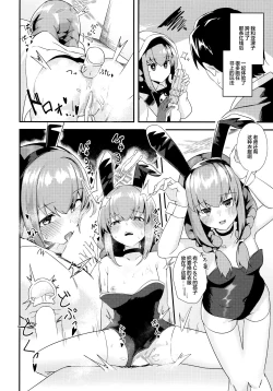 Page 22 of Komatta? | 困扰吗？