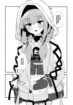 Page 30 of Komatta? | 困扰吗？