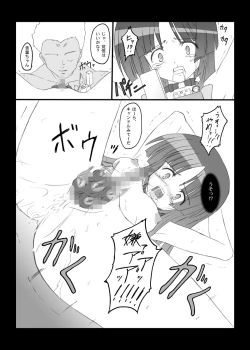 Page 20 of Crazy Rendezvous