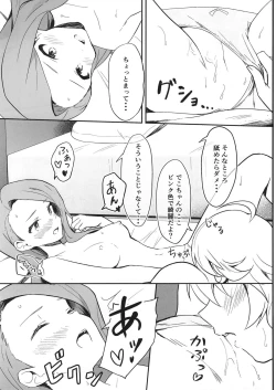 Page 16 of Let in on a secret