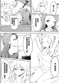 Page 4 of Let in on a secret