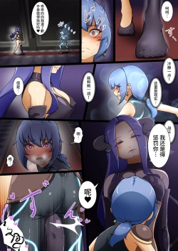 Page 27 of 英雄が堕ちるまで～復讐失敗～