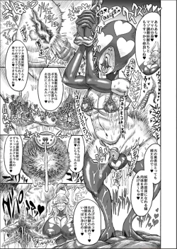 Page 30 of Hikari no Shota Yuusha VS Yami no Mama Succubus Daimaou