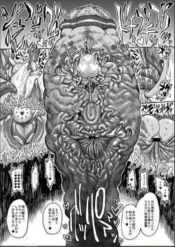 Page 32 of Hikari no Shota Yuusha VS Yami no Mama Succubus Daimaou