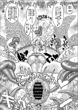 Page 33 of Hikari no Shota Yuusha VS Yami no Mama Succubus Daimaou