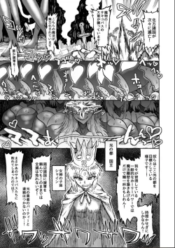 Page 42 of Hikari no Shota Yuusha VS Yami no Mama Succubus Daimaou