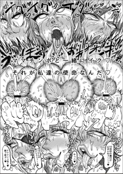 Page 44 of Hikari no Shota Yuusha VS Yami no Mama Succubus Daimaou