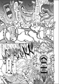 Page 54 of Hikari no Shota Yuusha VS Yami no Mama Succubus Daimaou