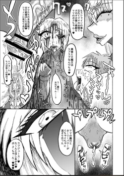 Page 60 of Hikari no Shota Yuusha VS Yami no Mama Succubus Daimaou