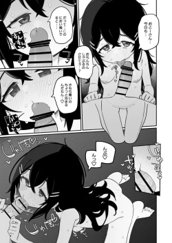 Page 9 of Okaa-san Nikki Kanae