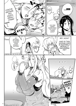 Page 3 of Taima no Haha, Rei | Exorcist's mother Rei