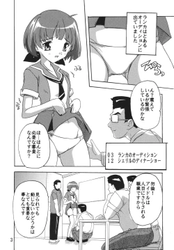 Page 2 of Ryoujoku Utahime