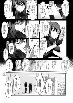 Page 4 of jousakare tsutau Alkaline