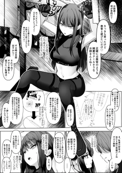 Page 7 of jousakare tsutau Alkaline
