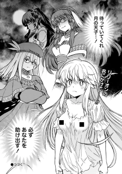 Page 22 of Kukkorose no Himekishi to nari, Yuri Shoukan de Hataraku koto ni Narimashita. 30