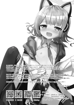 Page 27 of Momo Mido Echiechi Leveling! | 小桃小绿色色水平获得升级！