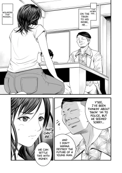 Page 6 of Tsugunai Tsuma 1