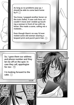 Page 8 of Tsugunai Tsuma 1