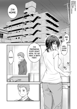 Page 2 of Tsugunai Tsuma 2