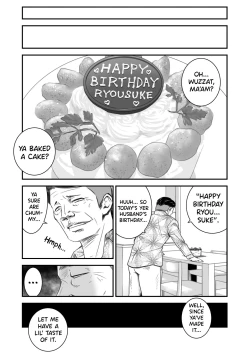 Page 4 of Tsugunai Tsuma 2