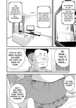 Page 4 of Tsugunai Tsuma 3