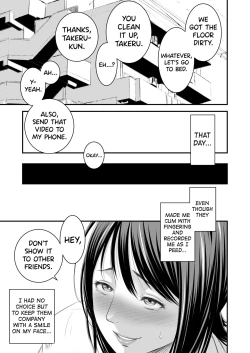 Page 24 of Tsugunai Tsuma 5