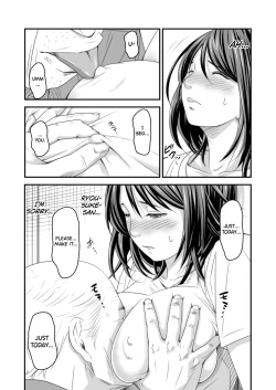 Page 16 of Tsugunai Tsuma Bangaihen