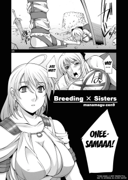 Page 4 of Breeding X Sisters