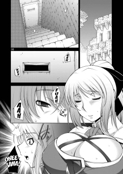 Page 5 of Breeding X Sisters