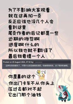 Page 28 of Sensei Off-Pako Shimasen ka?