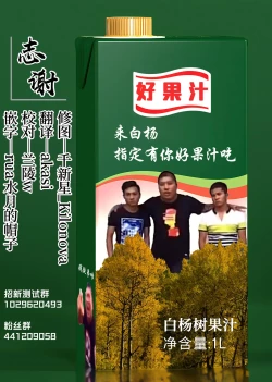 Page 54 of Mukashi no Sugata ni Modotta Otto to no Sex wa Uwaki desu ka? | 和返老还童的丈夫做爱算是出轨吗？