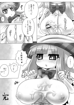 Page 39 of Loli Baku