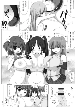 Page 49 of Loli Baku